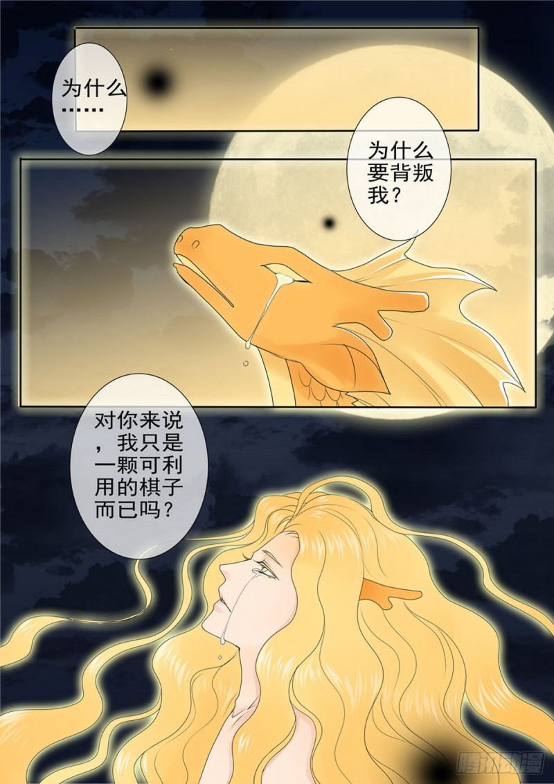 第一百六十四话-第149话