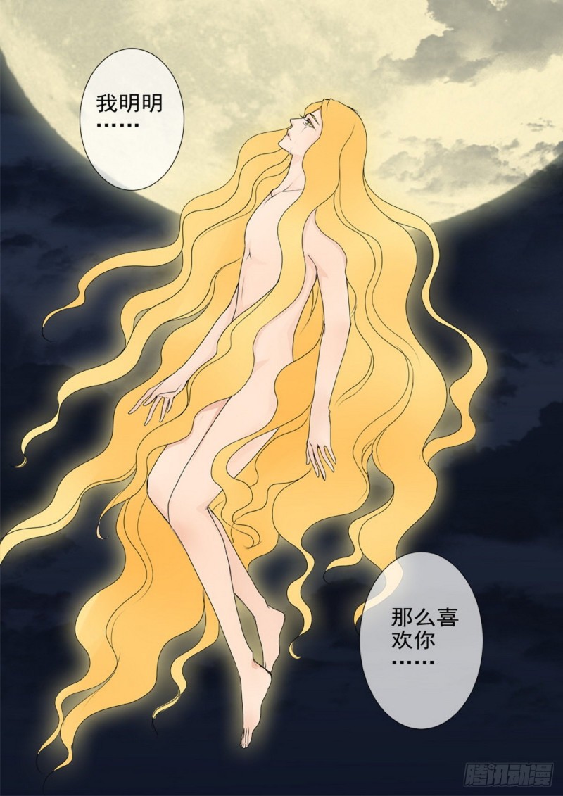 第一百六十四话-第149话