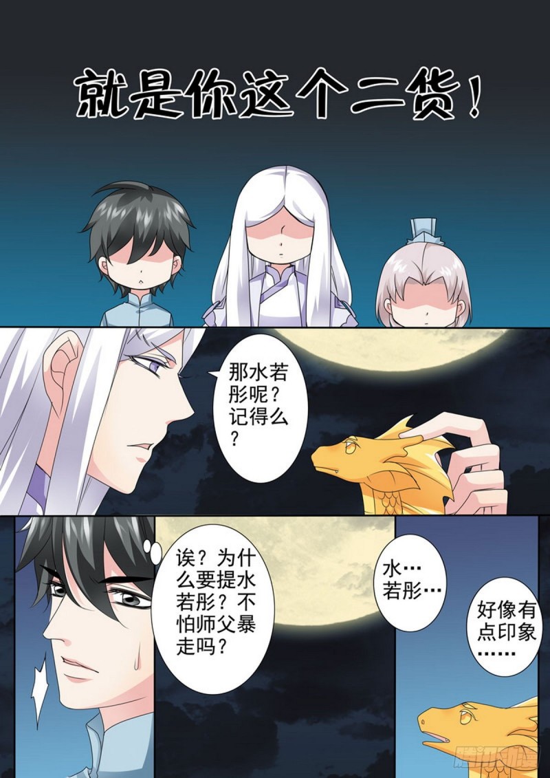 第一百六十六话-第151话