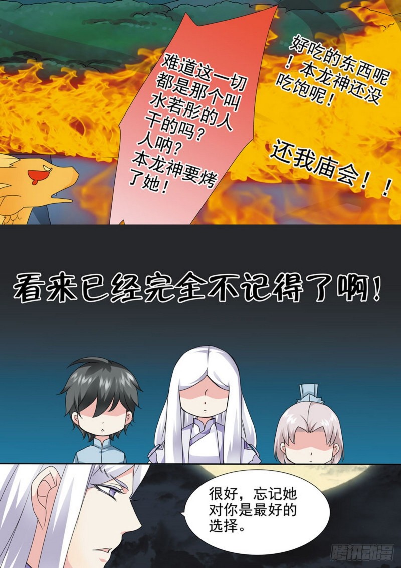 第一百六十六话-第151话