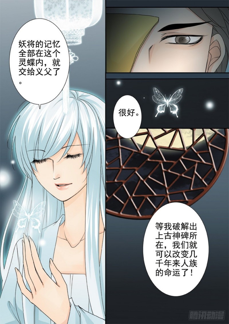 第一百六十八话-第153话