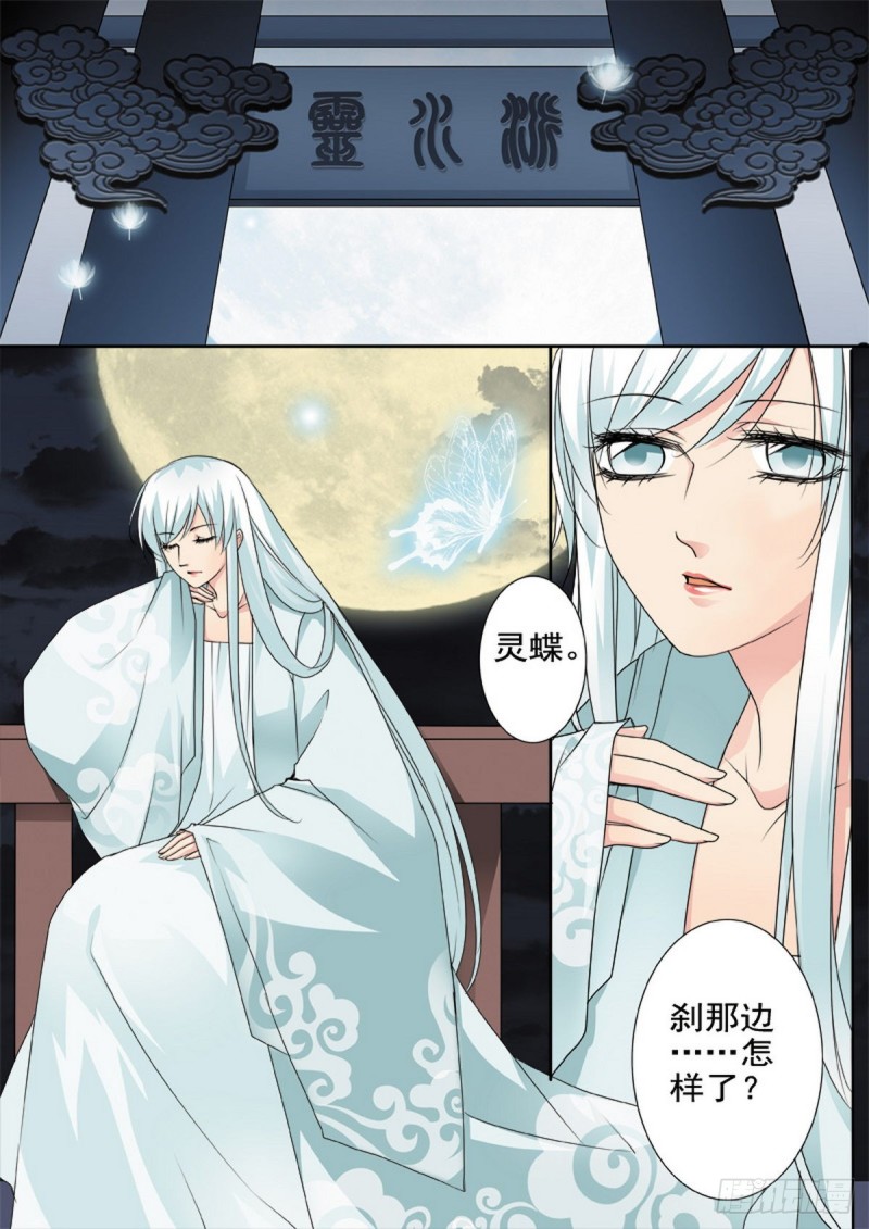 第一百六十八话-第153话