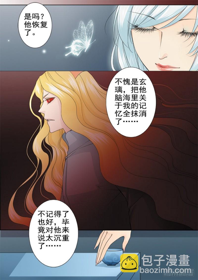 第一百六十八话-第153话