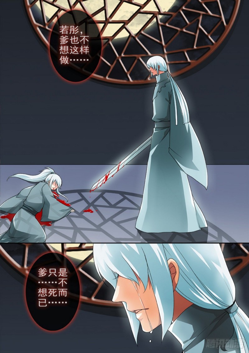 第一百六十八话-第153话