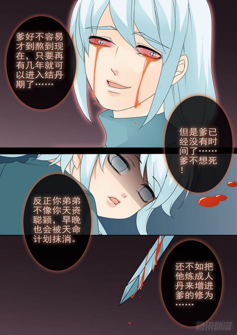 第一百六十八话-第153话