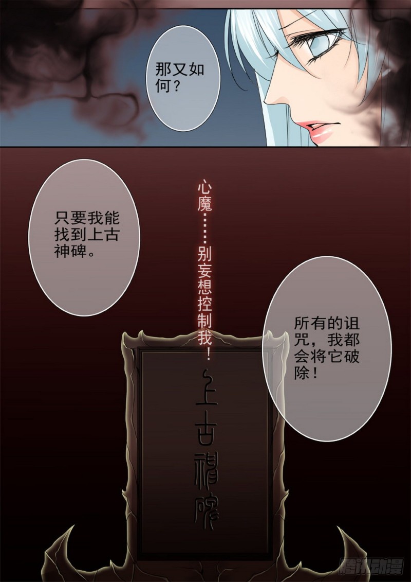 第一百六十八话-第153话