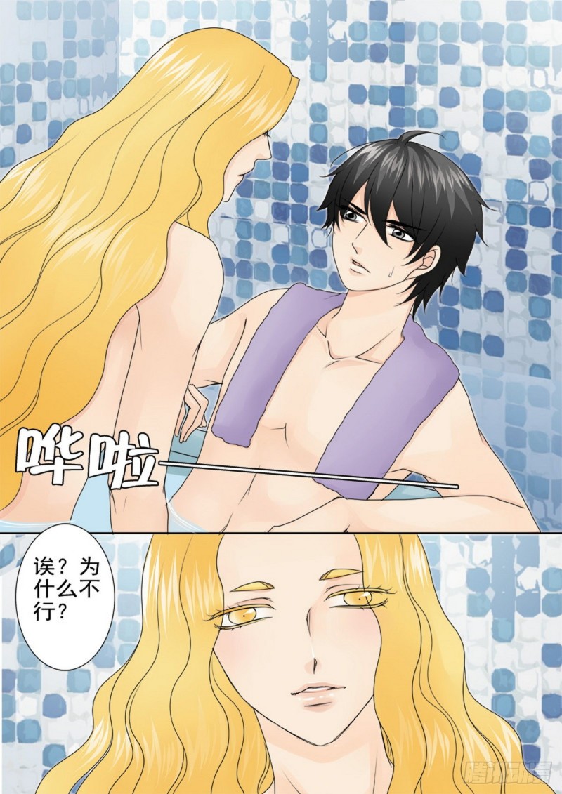 第一百七十话-第155话