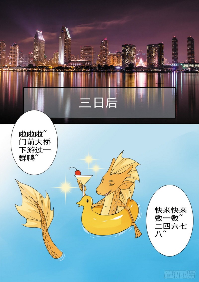 第一百七十话-第155话
