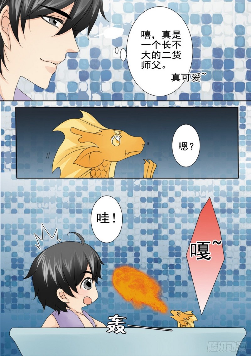第一百七十话-第155话