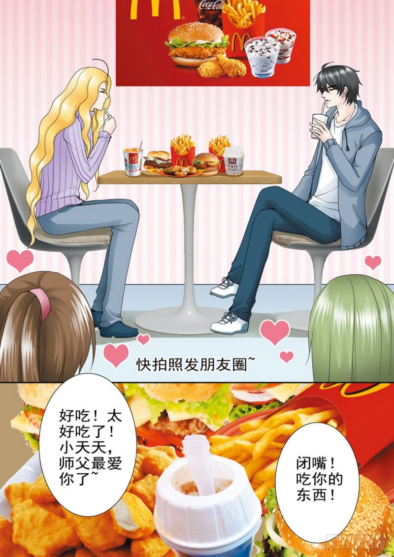 第一百七十二话-第157话