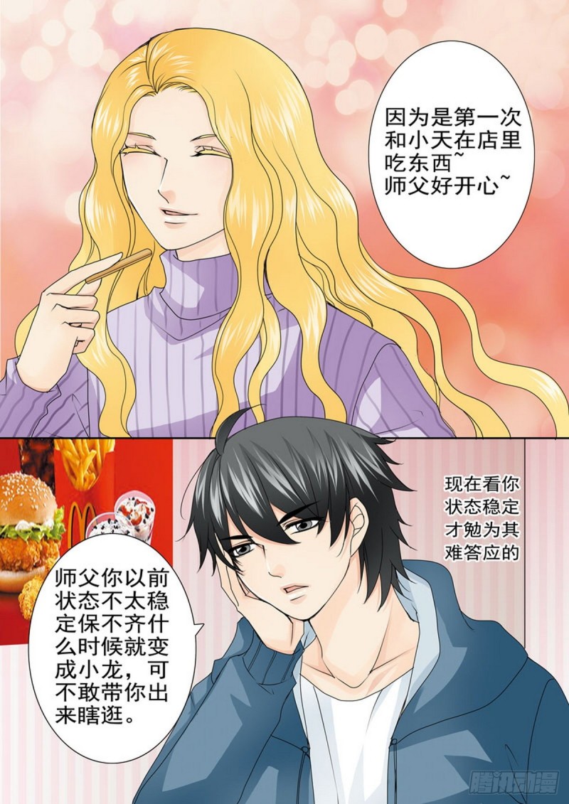 第一百七十二话-第157话