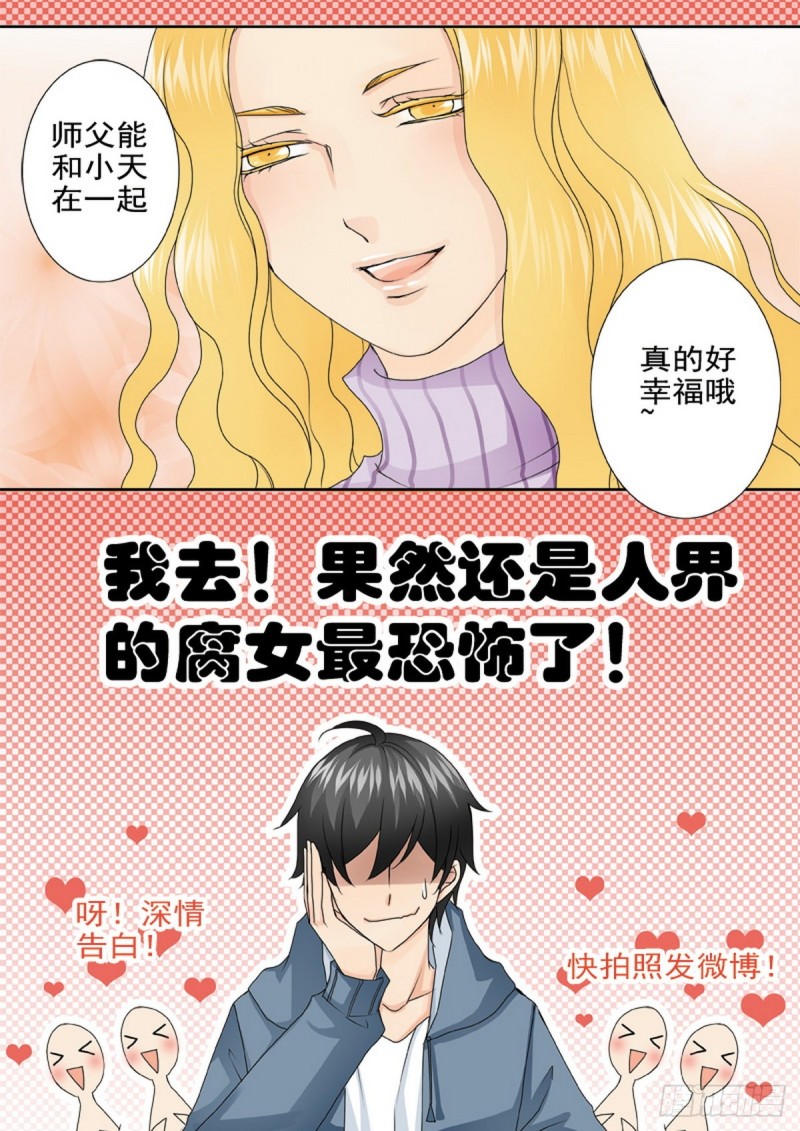 第一百七十二话-第157话