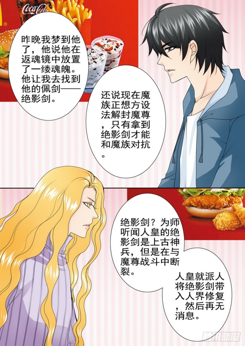 第一百七十二话-第157话