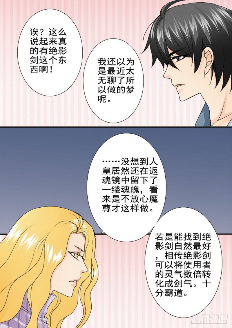 第一百七十二话-第157话