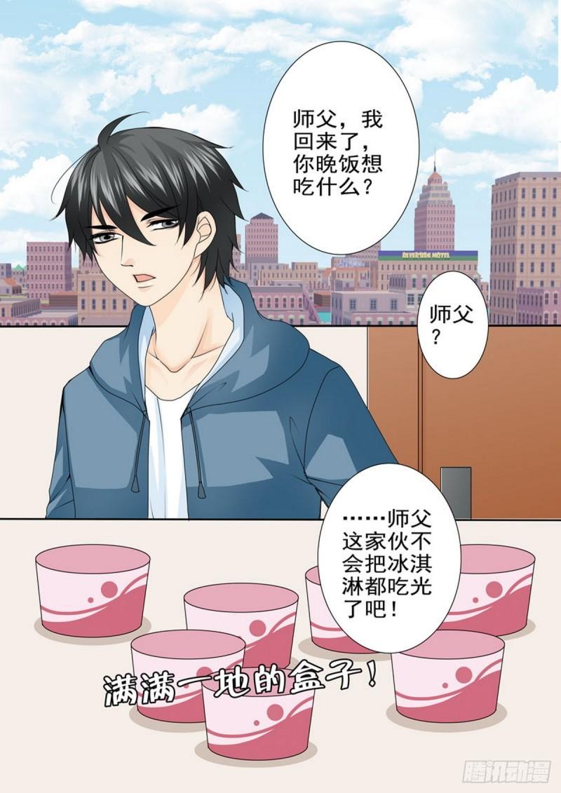 第一百七十四话-第159话