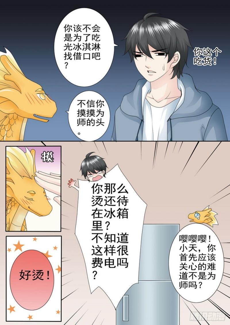 第一百七十四话-第159话