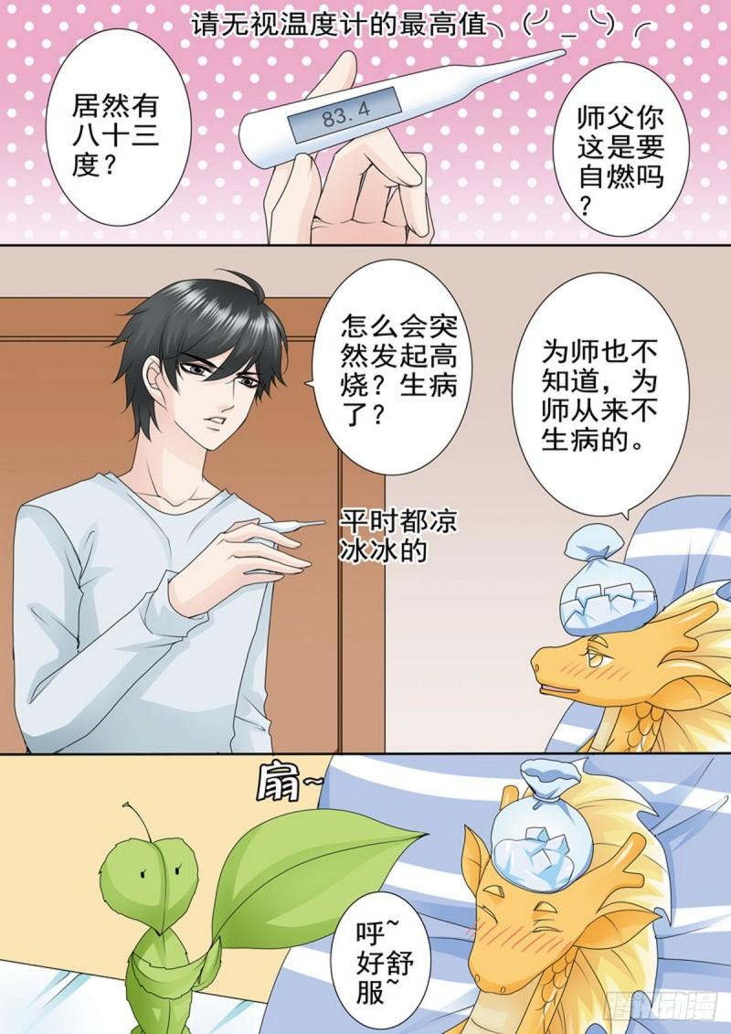 第一百七十四话-第159话
