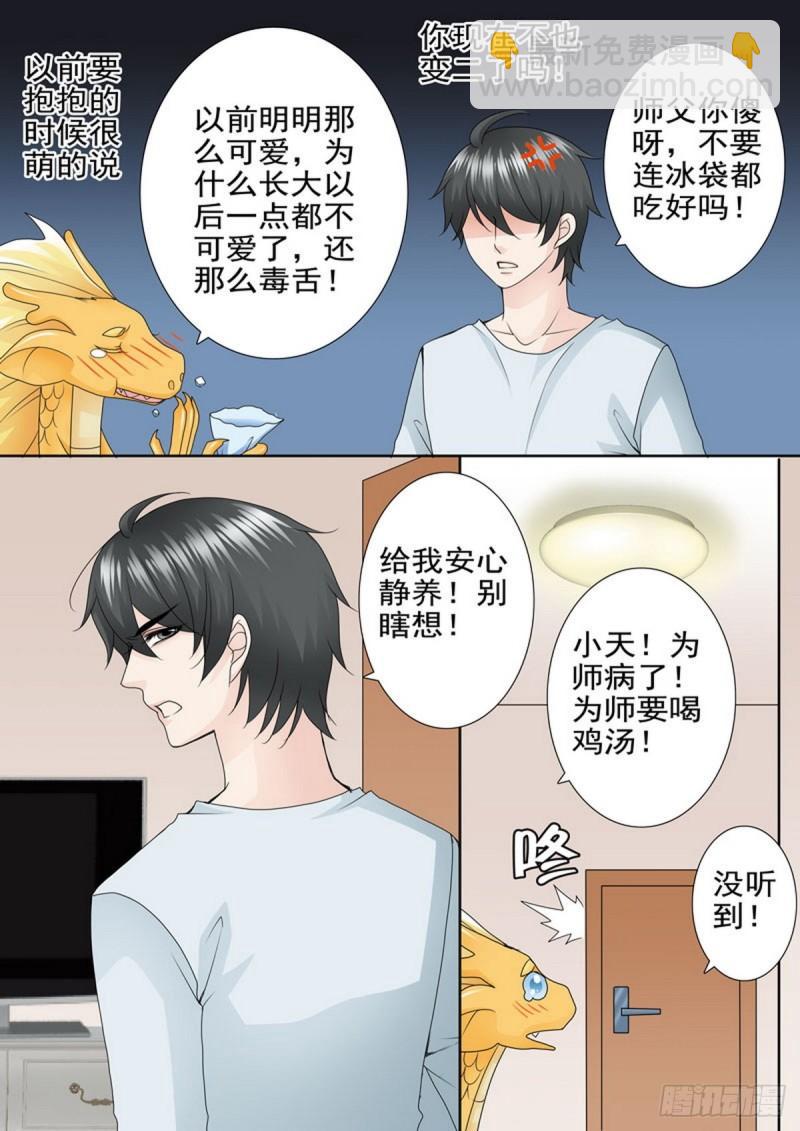 第一百七十四话-第159话