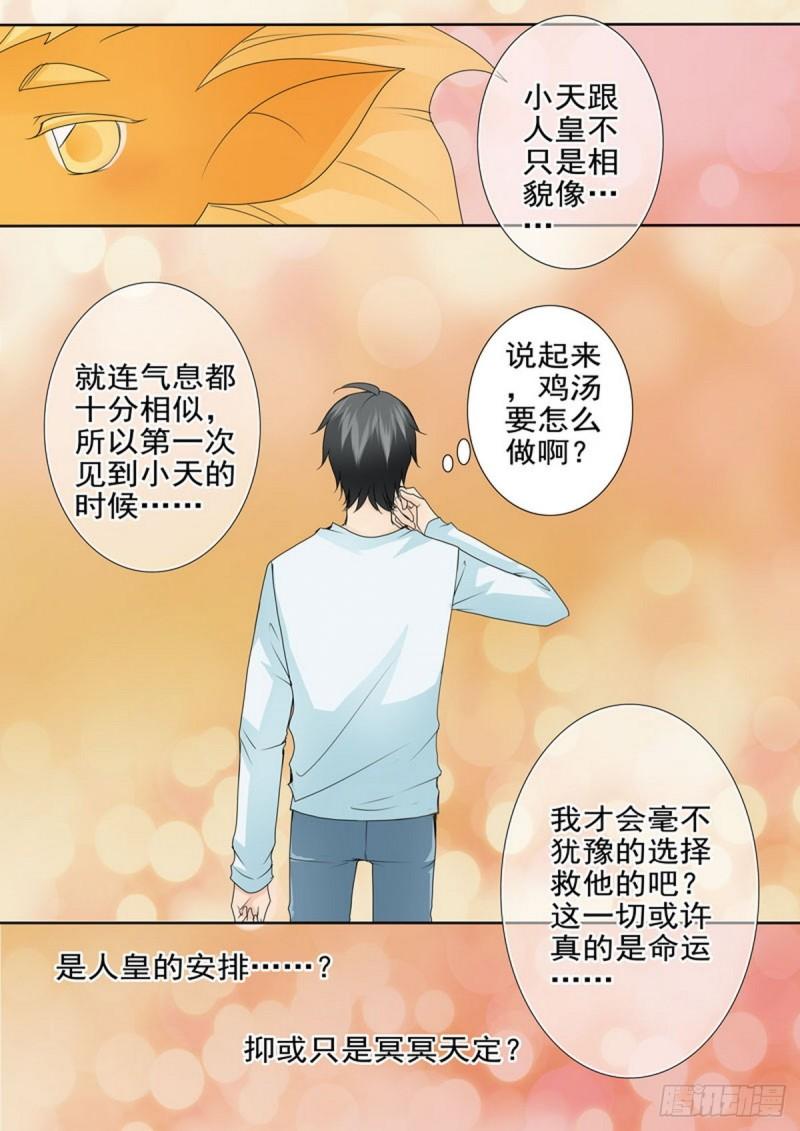 第一百七十四话-第159话