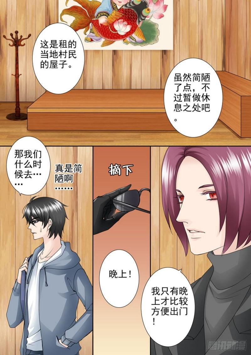 第一百七十六话-第161话