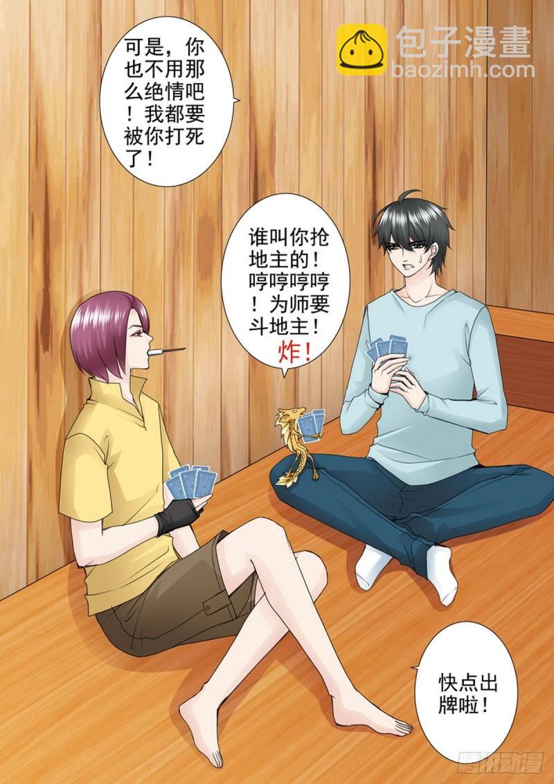 第一百七十六话-第161话