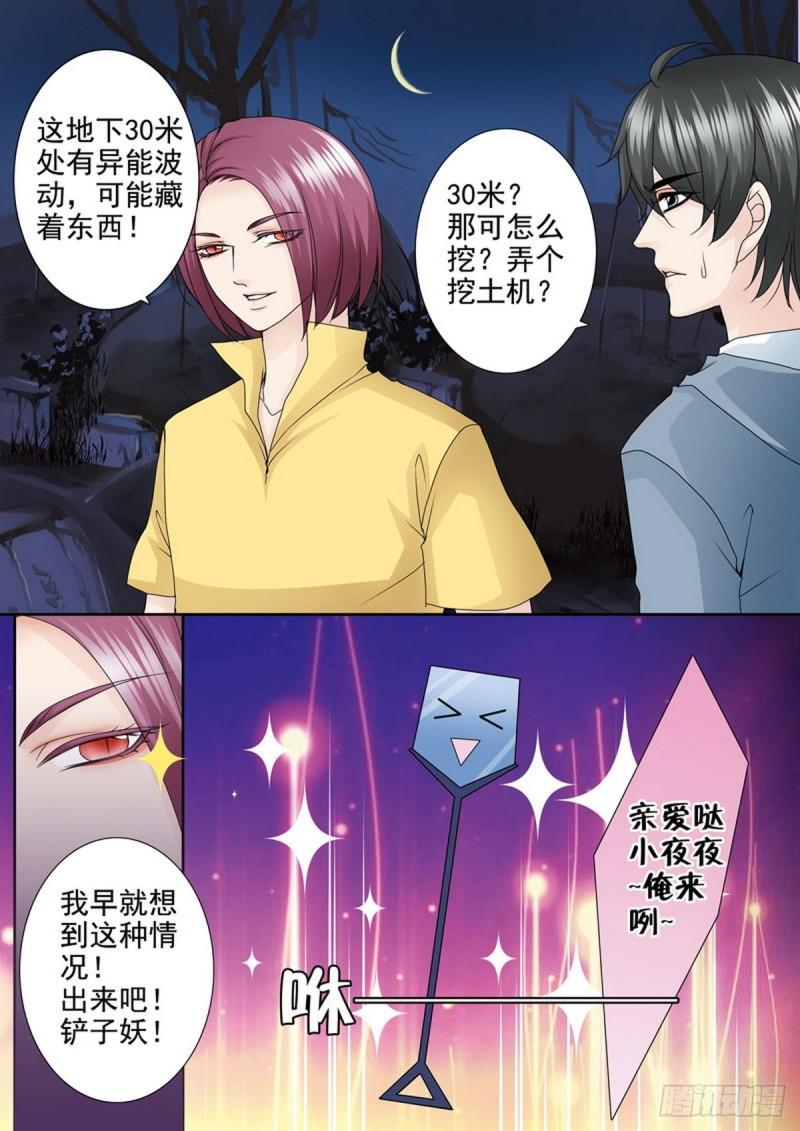第一百七十八话-第163话