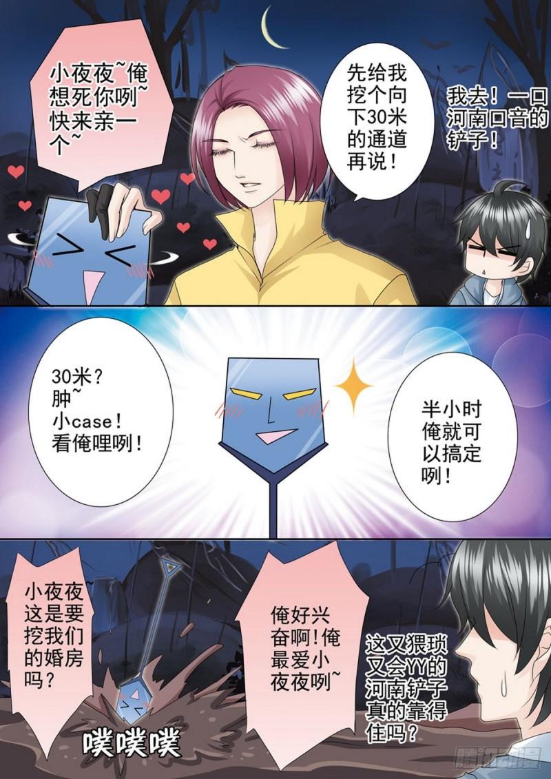第一百七十八话-第163话