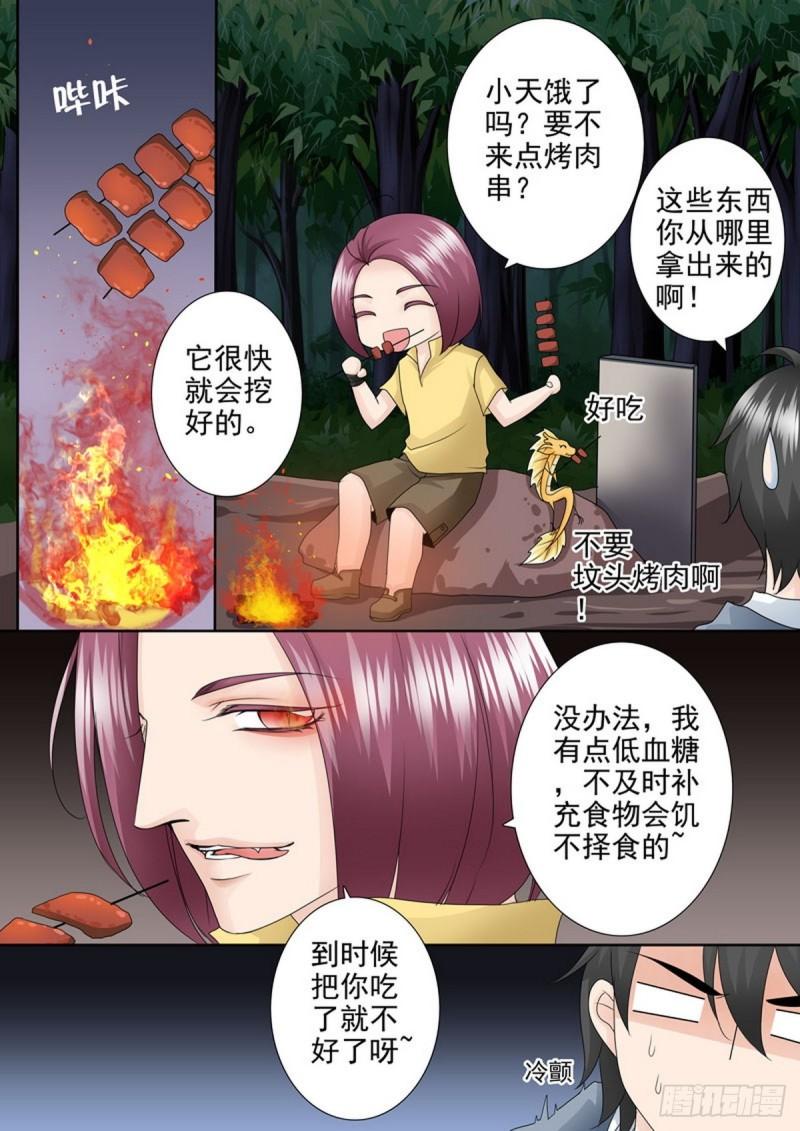 第一百七十八话-第163话