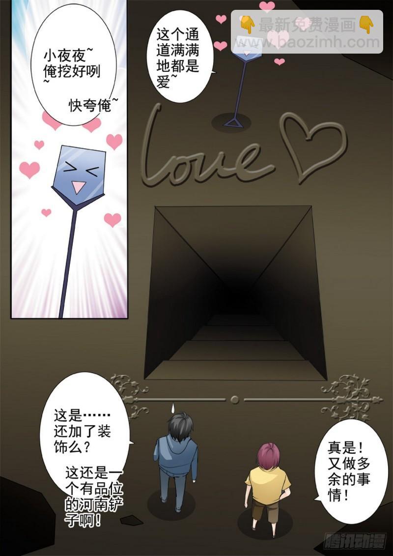 第一百七十八话-第163话