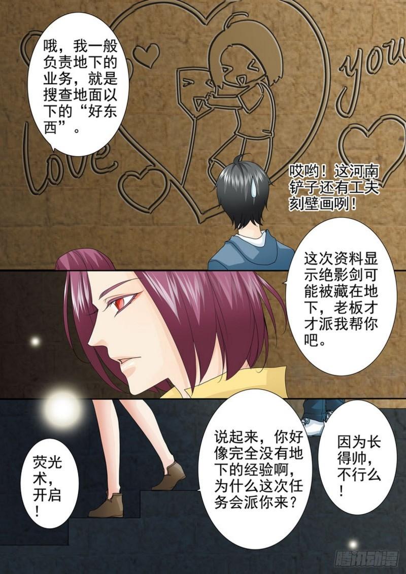 第一百七十八话-第163话