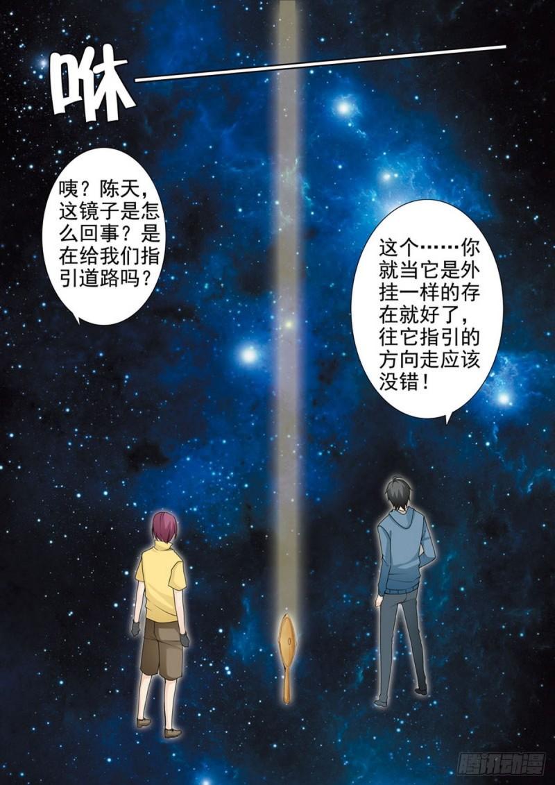 第一百八十话-第165话