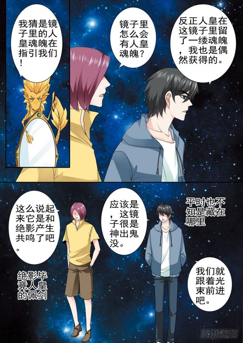第一百八十话-第165话