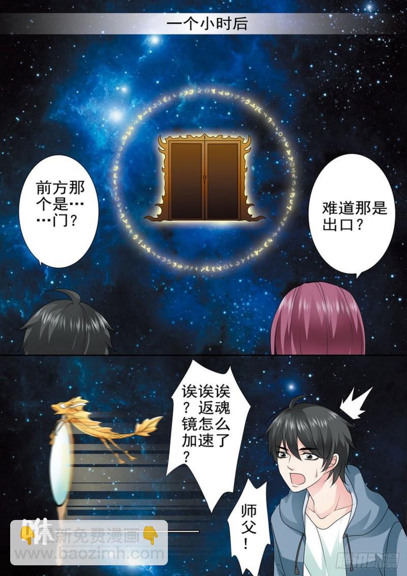 第一百八十话-第165话