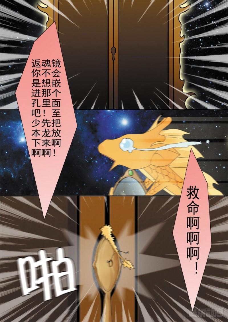 第一百八十话-第165话