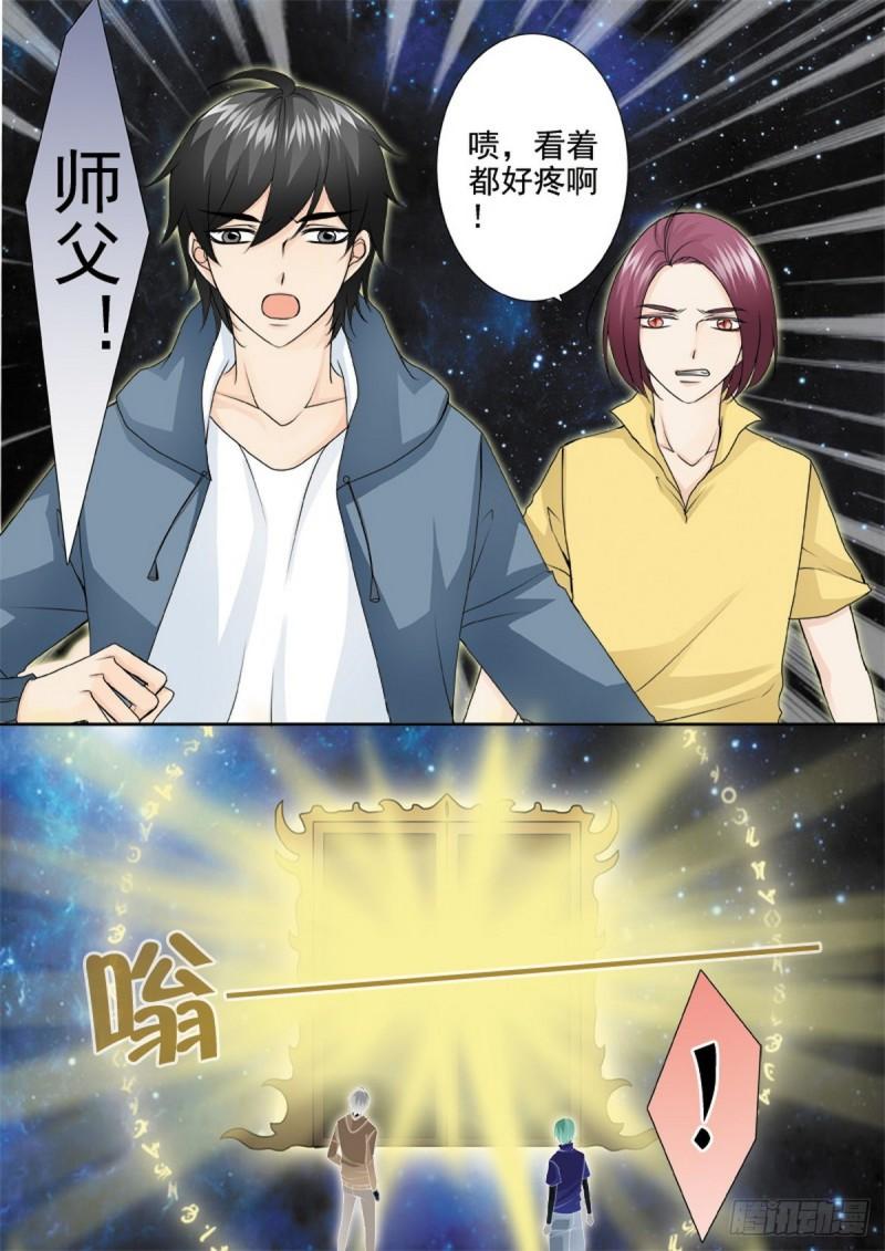 第一百八十话-第165话