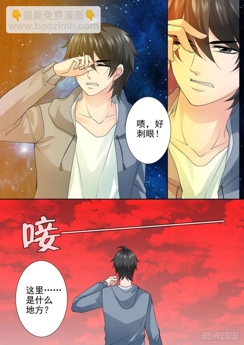 第一百八十话-第165话