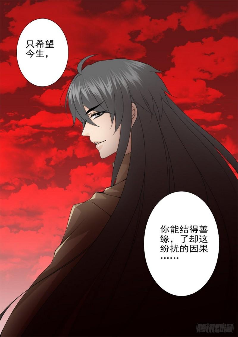 第一百八十二话-第167话