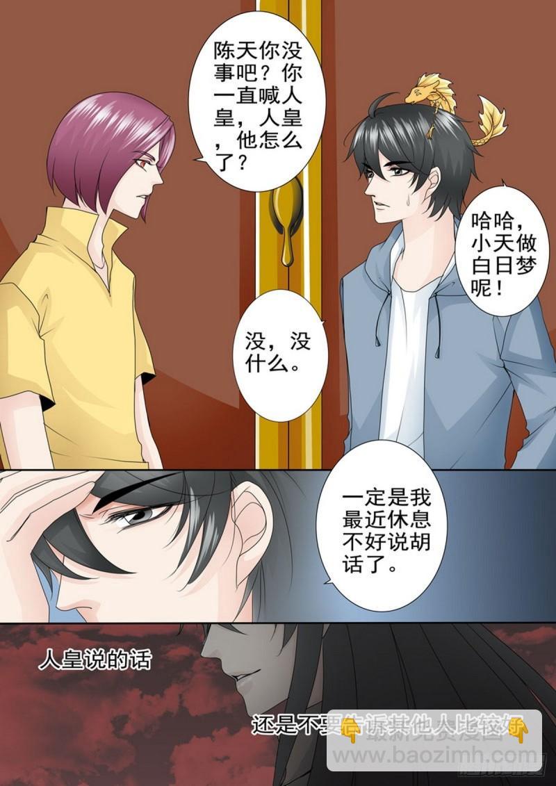 第一百八十二话-第167话