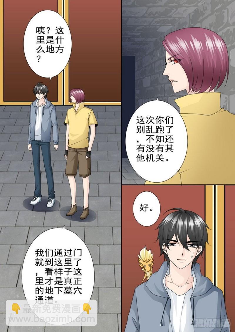 第一百八十二话-第167话