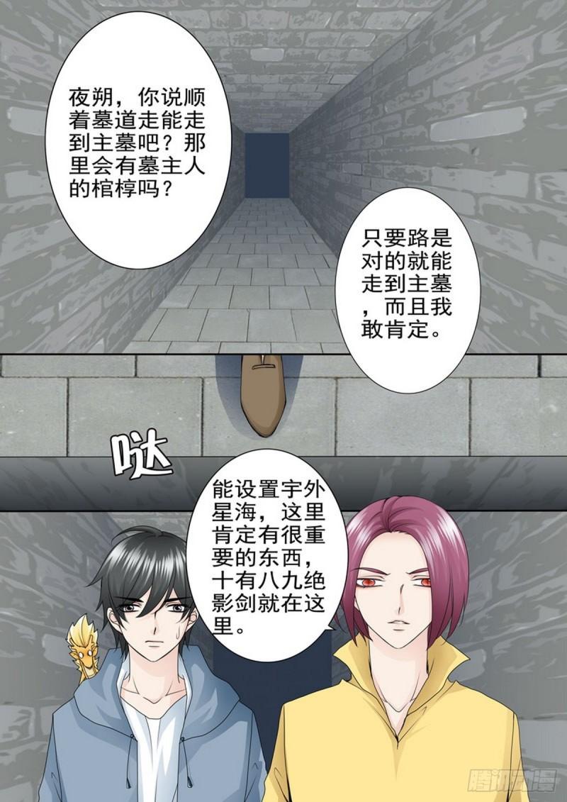 第一百八十二话-第167话