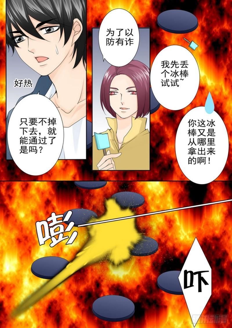 第一百八十二话-第167话