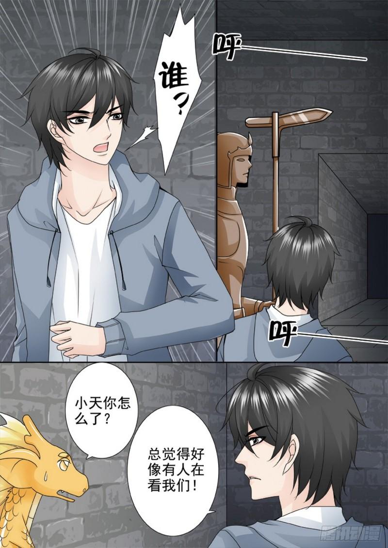 第一百八十四话-第169话