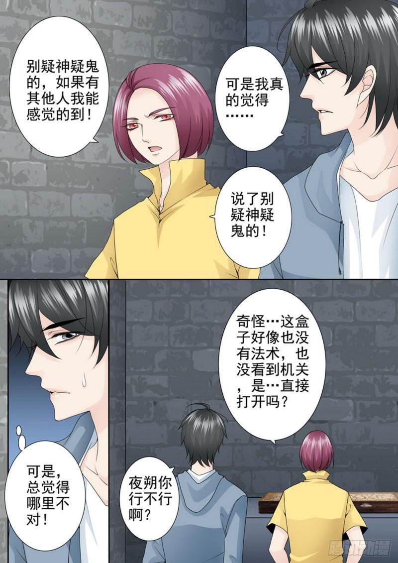 第一百八十四话-第169话