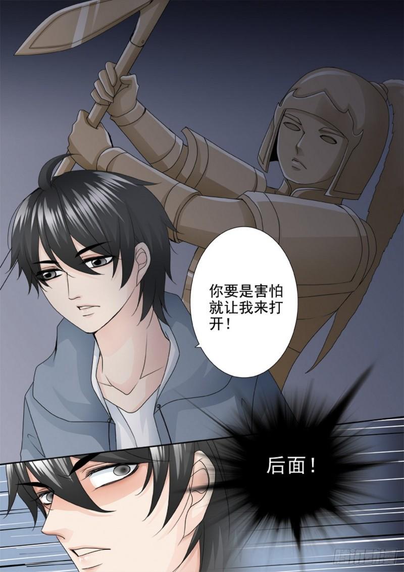 第一百八十四话-第169话