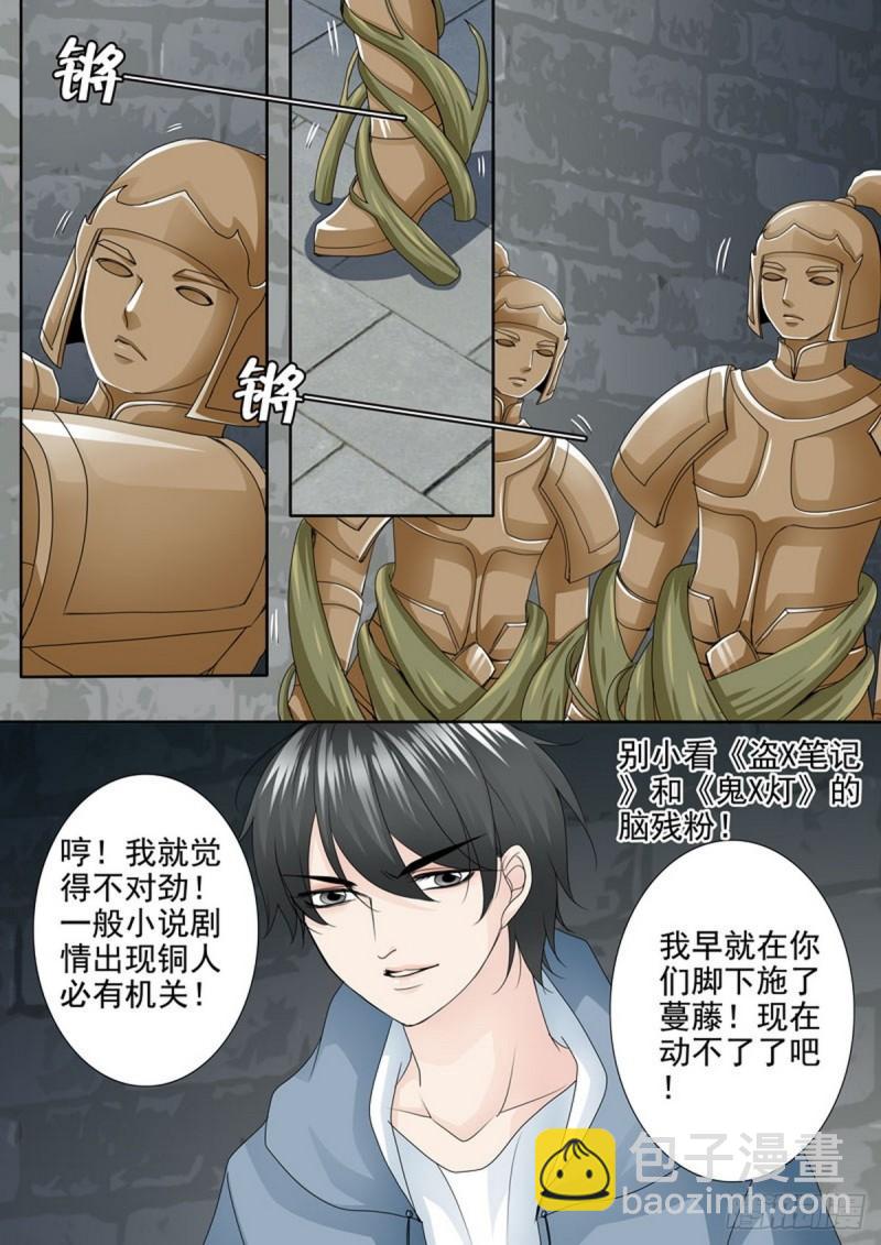 第一百八十四话-第169话