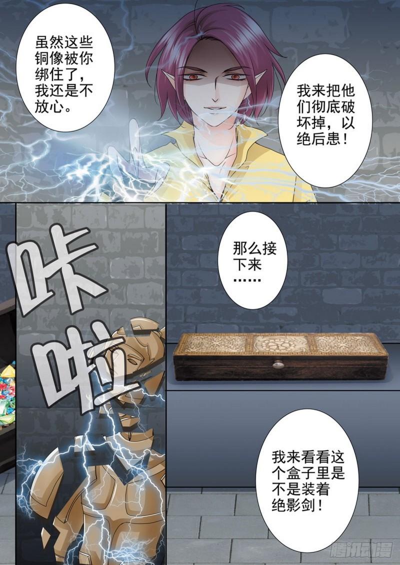 第一百八十四话-第169话