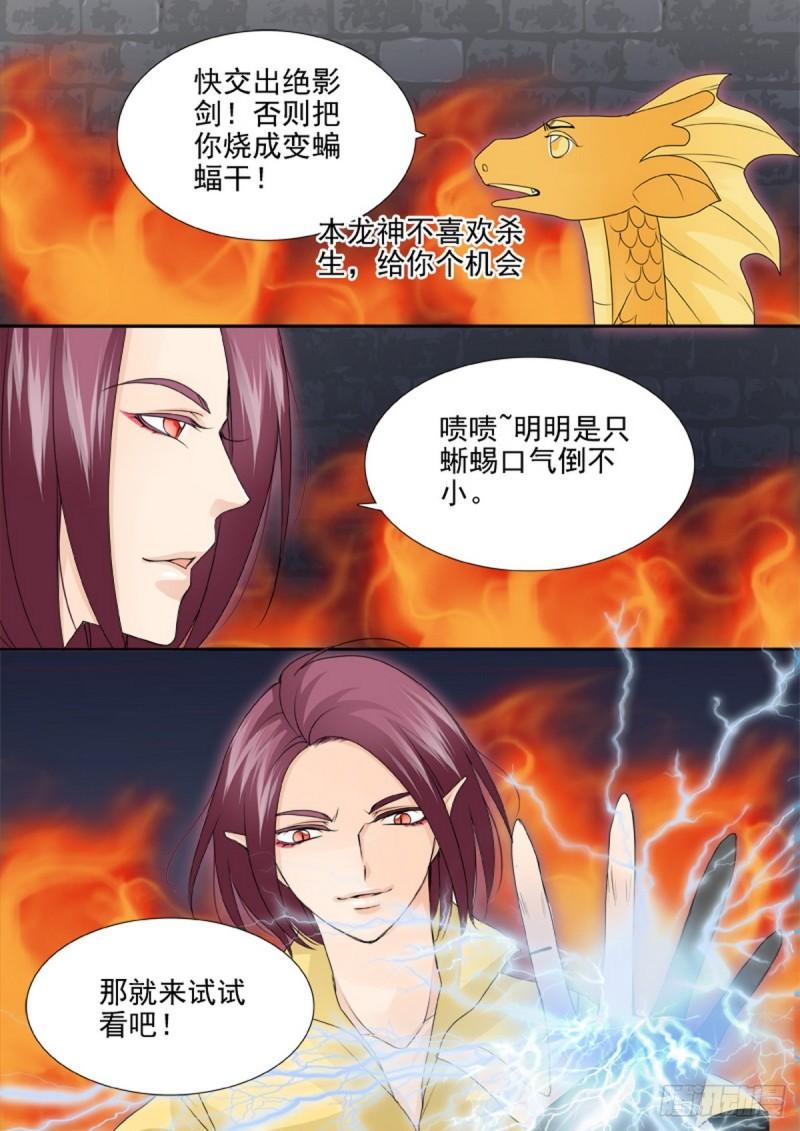第一百八十六话-第171话