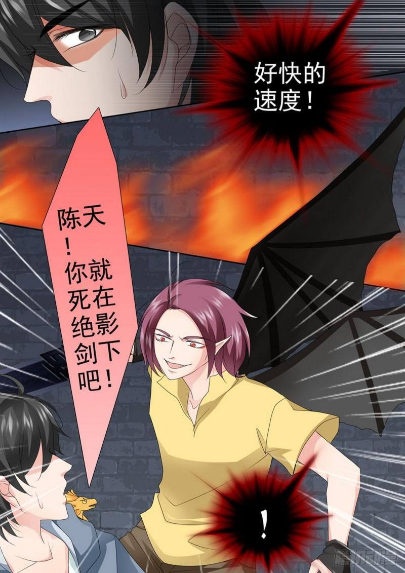 第一百八十六话-第171话