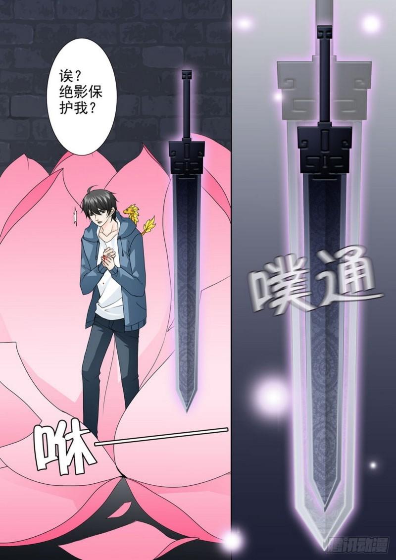 第一百八十六话-第171话