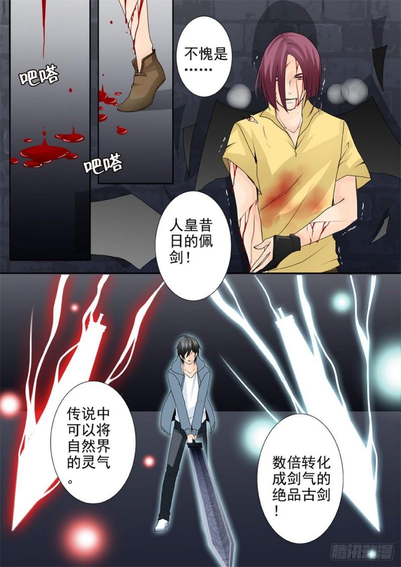 第一百八十八话-第173话